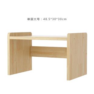 实木简易办公桌面置物架打印机架子多层收纳整理小新层架创意架品