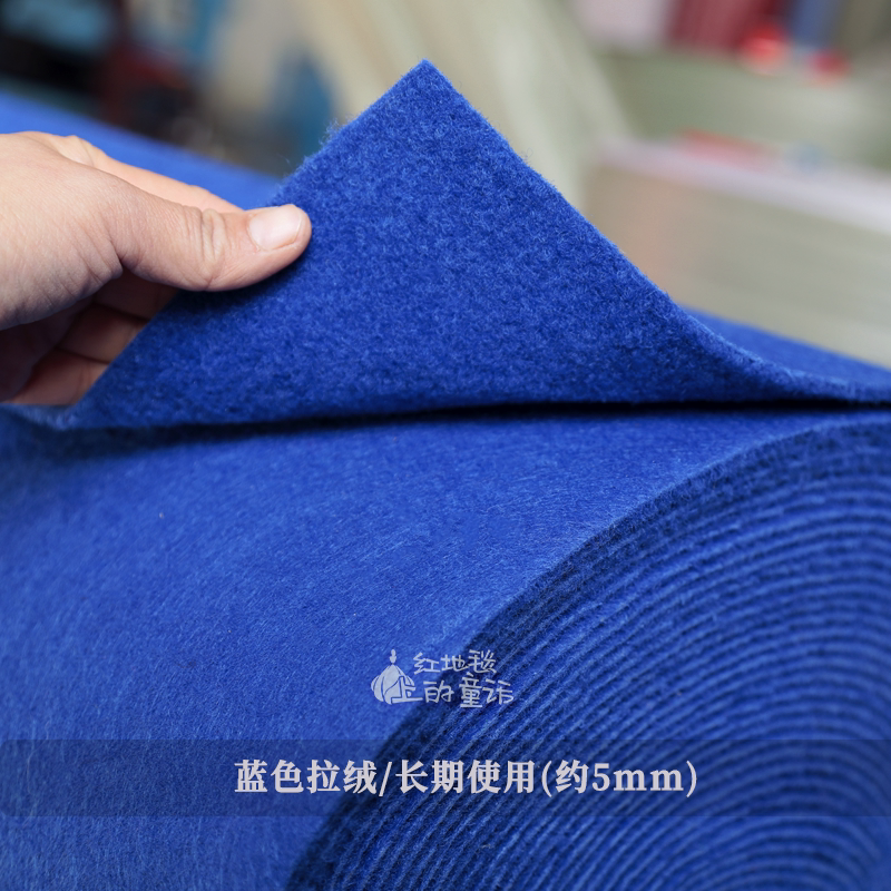 63n童话蓝色婚庆地毯婚礼舞台t台开业宝蓝浅蓝色深天一次性地,居家布艺,地毯,淘宝优惠券,粉丝福利购,淘宝优惠卷