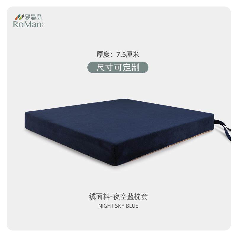 乳胶坐垫办公室茶沙发垫座垫椅子垫子加厚飘窗垫久坐屁垫椅可新款