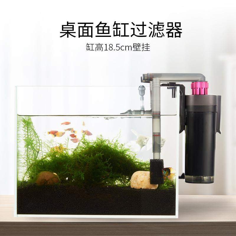 wave280 桌面鱼缸过滤器小型循环水泵办公室壁挂式养鱼静音过滤