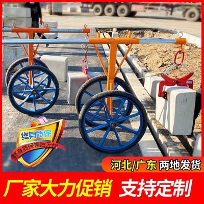 石夹具石夹子路缘路路石材路沿边安装搬运石夹牙石石工具推车路侧