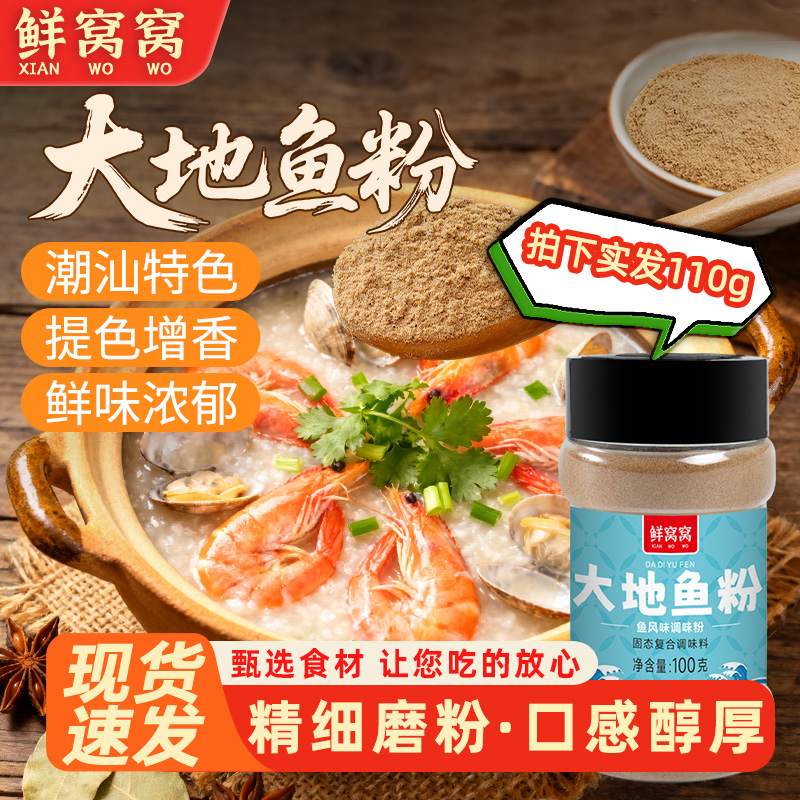 100g*1ƿʱʵ110g  100g ׵ζϹ㶫ڼɷ