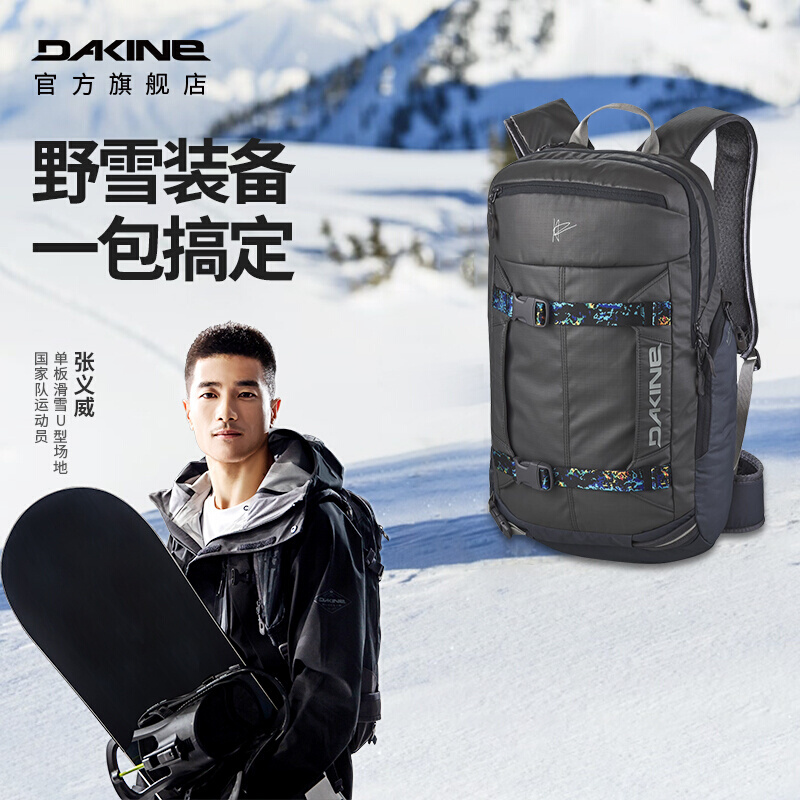 Dakine使命MISSION PRO滑雪背包23-24新款18L单双板大容量登山包