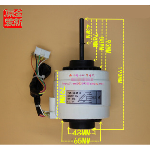 送风电机YDK 3马达 室内风机 原装 马达 志高空调配件