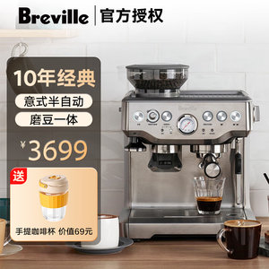other 623332674127铂富（Breville）BES870半自动咖啡机家用ooth