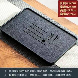 干泡台乌型金石 轻奢家用仿乌金瓷石盘茶具茶盘小茶台茶储水排水式