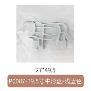 密胺餐具仿瓷锅牛潮汕牛肉火全牛宴拼盘创意形分格餐盘