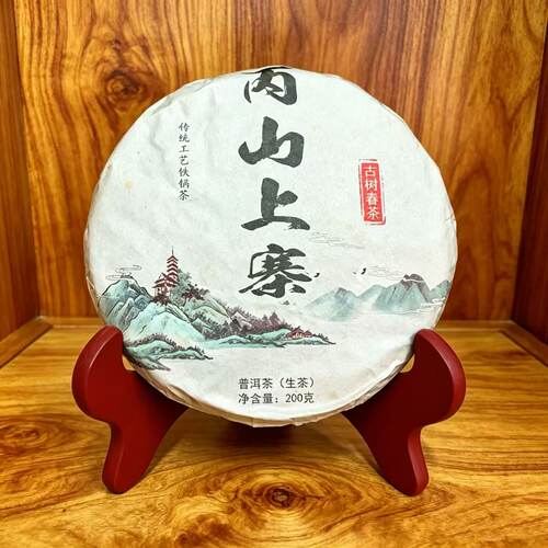 云南普洱生茶临沧茶饼春茶