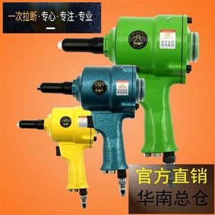 气动拉铆枪工业级自吸 钻石气动铆钉枪全自动 抽芯钉铆钉机拉钉枪
