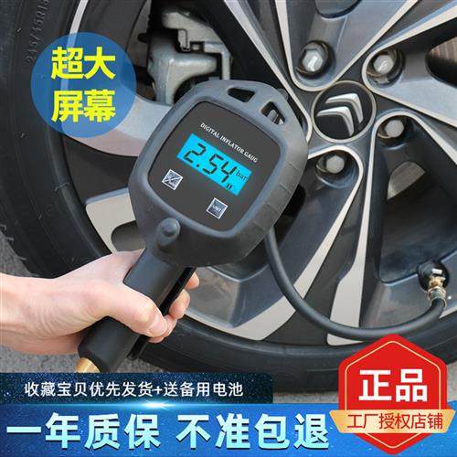 泰池电子胎压表轮胎贾加气表 数显高精度液晶胎压枪 防震抗摔包邮