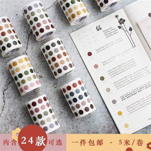 moodtape灰度标签切模圆点贴mood基础圆圈和纸胶带贴纸胶带手帐