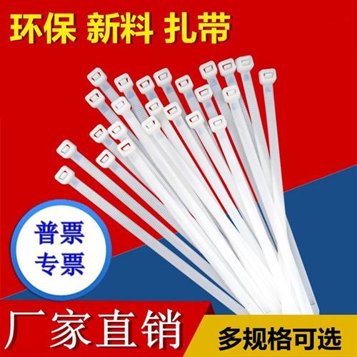 正达塑料8*500自锁式尼龙扎带宽5.1束线250条捆绑扎耐拉大号加长