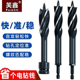 钻头 电动扳手专用四刃四槽木工加长风批电批转换接头木板开孔套装