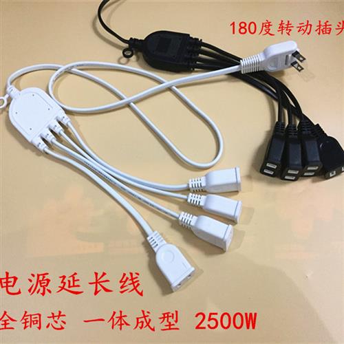 电源电线延长线插头二头家用风扇小插座迷你两脚二项二插排插线板