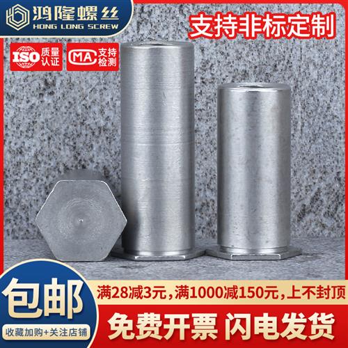 416不锈铁加硬盲孔压铆螺母柱压板螺柱加大底孔BSO4-3.5M3/3.5M4