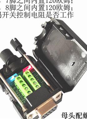 适用ETAS, PCAN,上海同星内置双路拨码开关120欧姆终端电阻