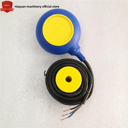 水塔全自动上水排水控制仪器水位开关浮球感应液位计污水井抽水阀