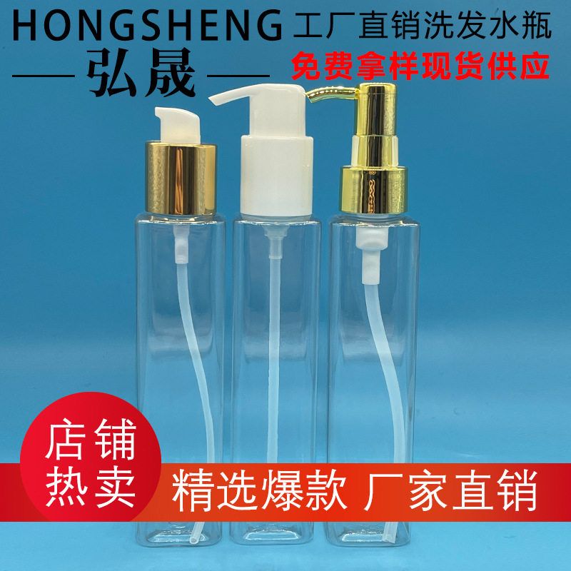 护发精华150ML180ML200ML批发分