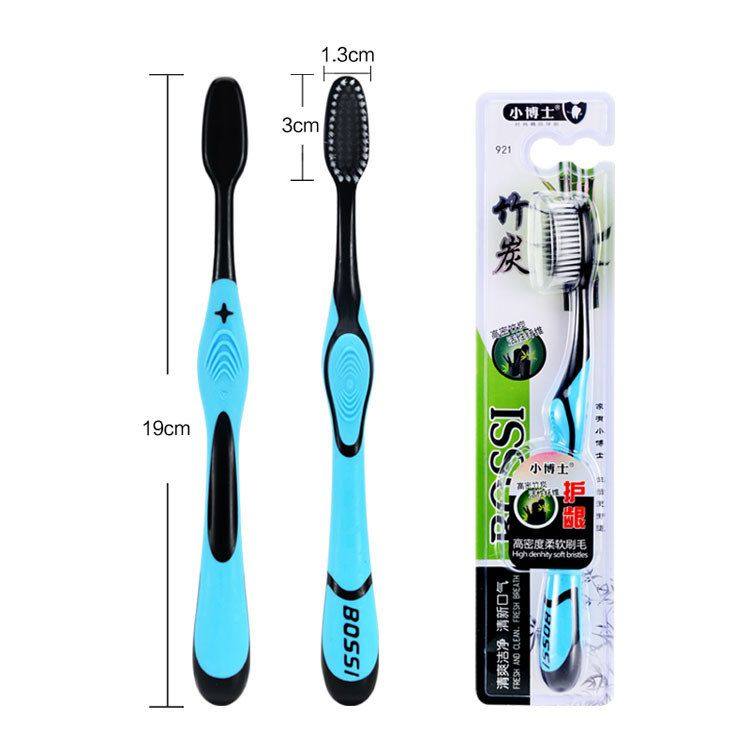 家庭装新款上市优质博士竹炭成人男女小高密度软毛牙刷款日用品,洗护清洁剂/卫生巾/纸/香薰,旅行牙刷,淘宝优惠券,粉丝福利购,淘宝优惠卷