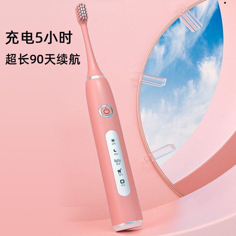 款超声波充电式电动牙刷全自动