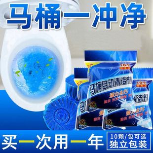 灵蓝清洁剂宝洁厕剂型清香洁厕自动泡泡除臭剂马桶洁厕厂家卫生间