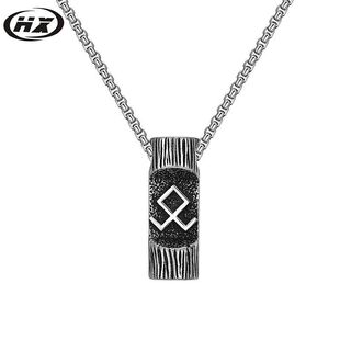 生命隔珠钛钢吊坠树符文海盗饰品配维京浩兴挪威男女士项链奥丁