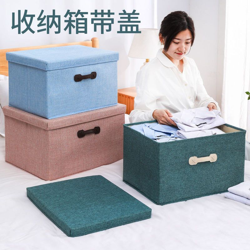 家居生活用品衣服手提收纳箱超