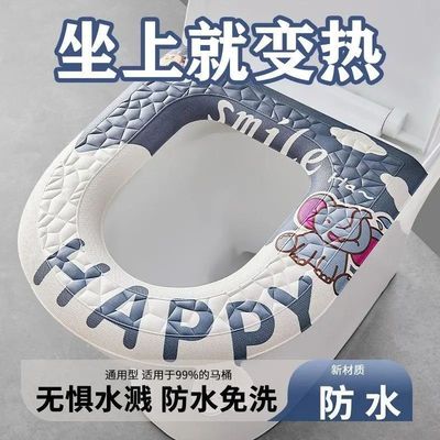 新款通用坐垫防水冬坐粘贴便式