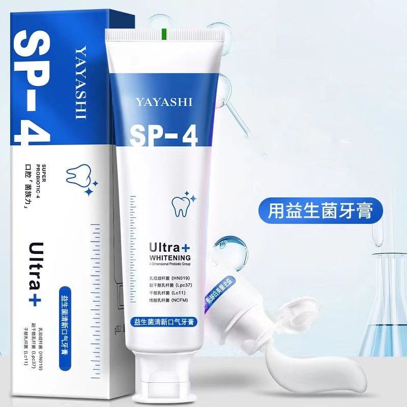 家同款工厂SP益生菌鲨鱼美白牙膏