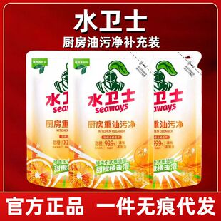 净校服清洁剂厨房浴室补充霉剂卫士装除净洁厕重水喷雾油污多功能