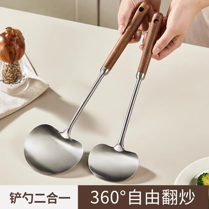 胡桃木蘑菇铲子锅铲不锈钢小号家用炒勺铁铲炒菜的勺铁锅专用