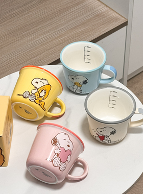 史努比联名款黄色牛奶刻度杯陶瓷马克杯水杯儿童卡通可爱杯子情侣