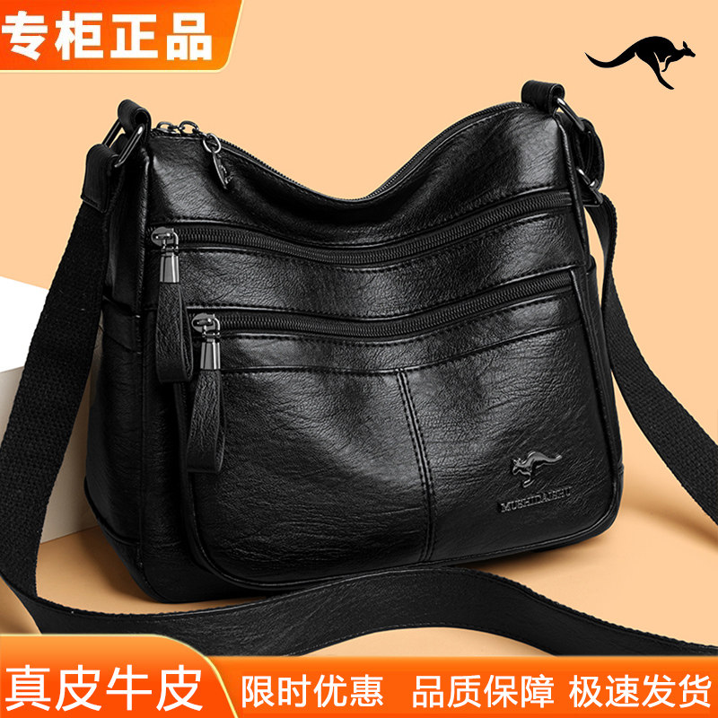 真皮单肩斜挎包2026新款时尚百搭大容量头层牛皮妈妈包软皮手提包
