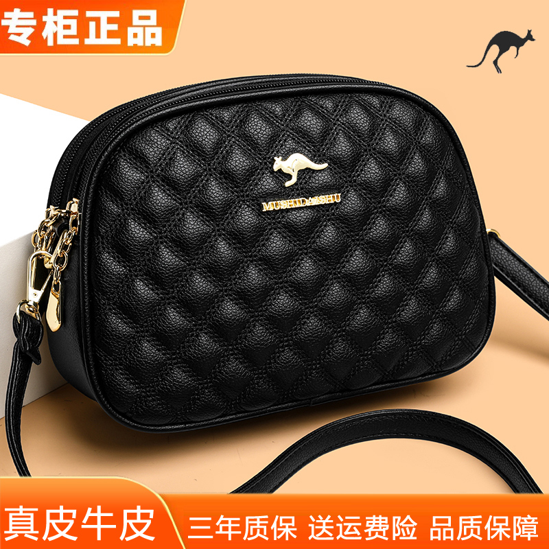 袋鼠真皮女士绣线菱格女包包2025新款时尚休闲软牛皮单肩包斜挎包