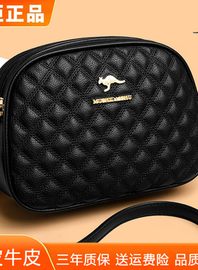 真皮女士绣线菱格女包包2026新款时尚休闲软牛皮多层单肩包斜挎包