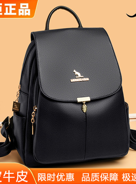 品牌正品真皮双肩包女2025新款大容量头层牛皮妈咪包旅行软皮背包