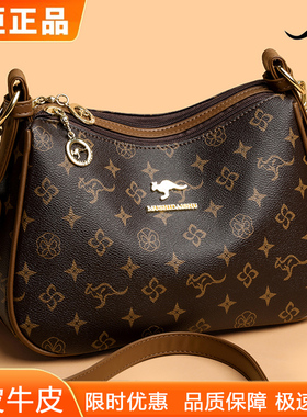 真皮妈妈包软皮斜挎包2026新款潮潮大容量百搭时尚头层牛皮单肩包