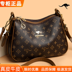 真皮妈妈包软皮斜挎包2026新款潮潮大容量百搭时尚头层牛皮单肩包