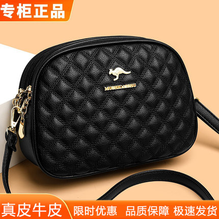 真皮女士绣线菱格女包包2026新款时尚休闲软牛皮多层单肩包斜挎包