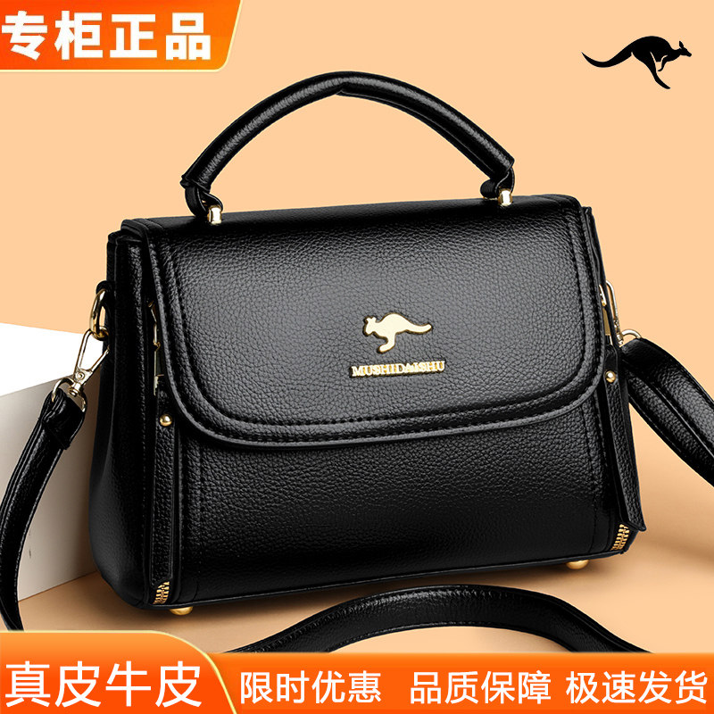 真皮女包包2026新款妈妈包软牛皮单肩斜挎手提包百搭中老年妈妈包