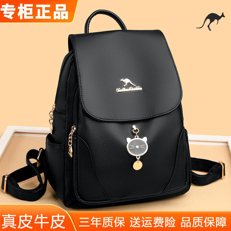 正品真皮双肩包女2026新款时尚百搭牛皮女包包大容量软皮旅行背包