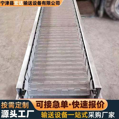 不锈钢链板输送机果蔬清洗烘干输送带重型吨包传送机链板输送机