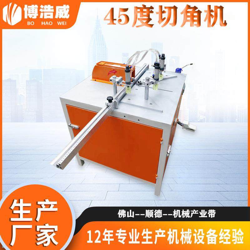 木工机械45度切角机相框门框半自动切角机小型铝合金精密锯,五金/工具,机床,淘宝优惠券,粉丝福利购,淘宝优惠卷
