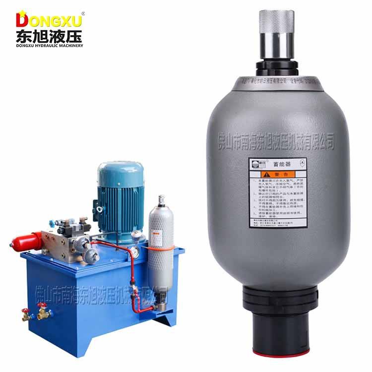 蓄能器直销总液压NXQ皮囊式高压折弯机储能器