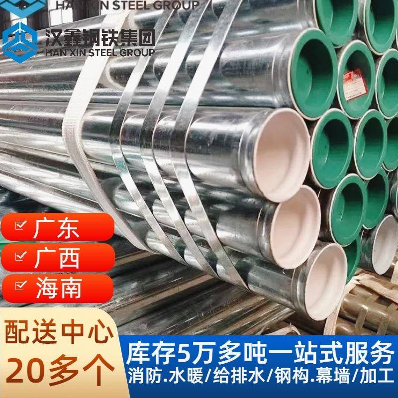 牌衬塑管DN100钢塑复合给水钢管镀锌衬塑钢管DN80衬塑复合管