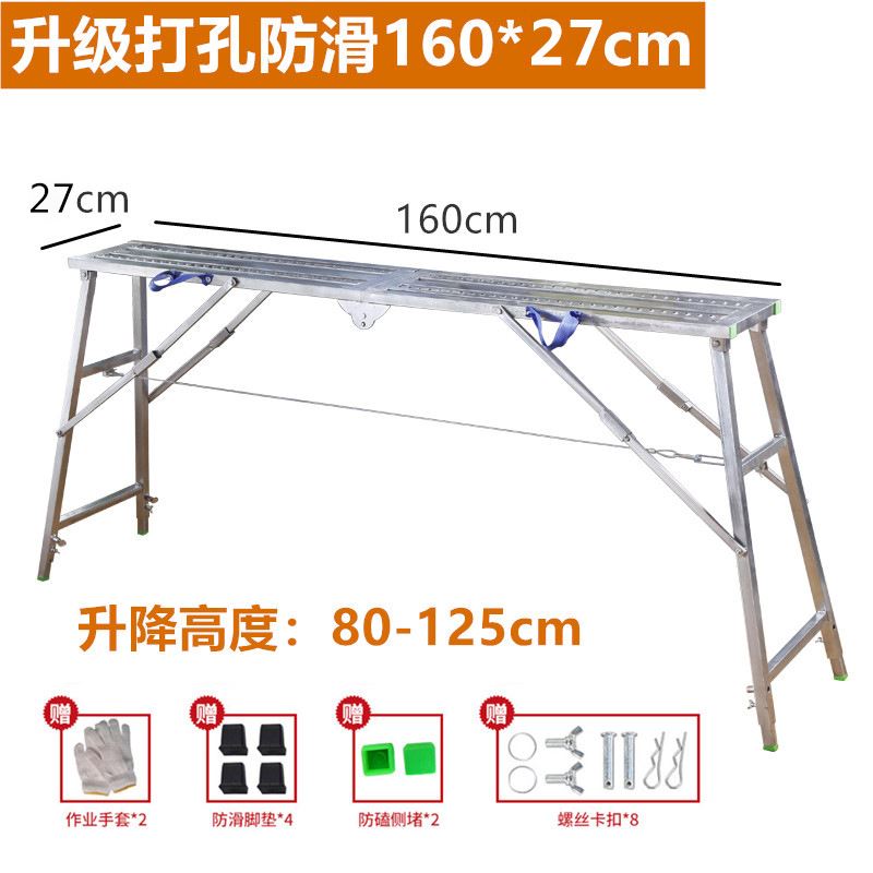 马凳折叠升降加厚便携装修伸缩马镫多功能家用室内工程梯子脚手架