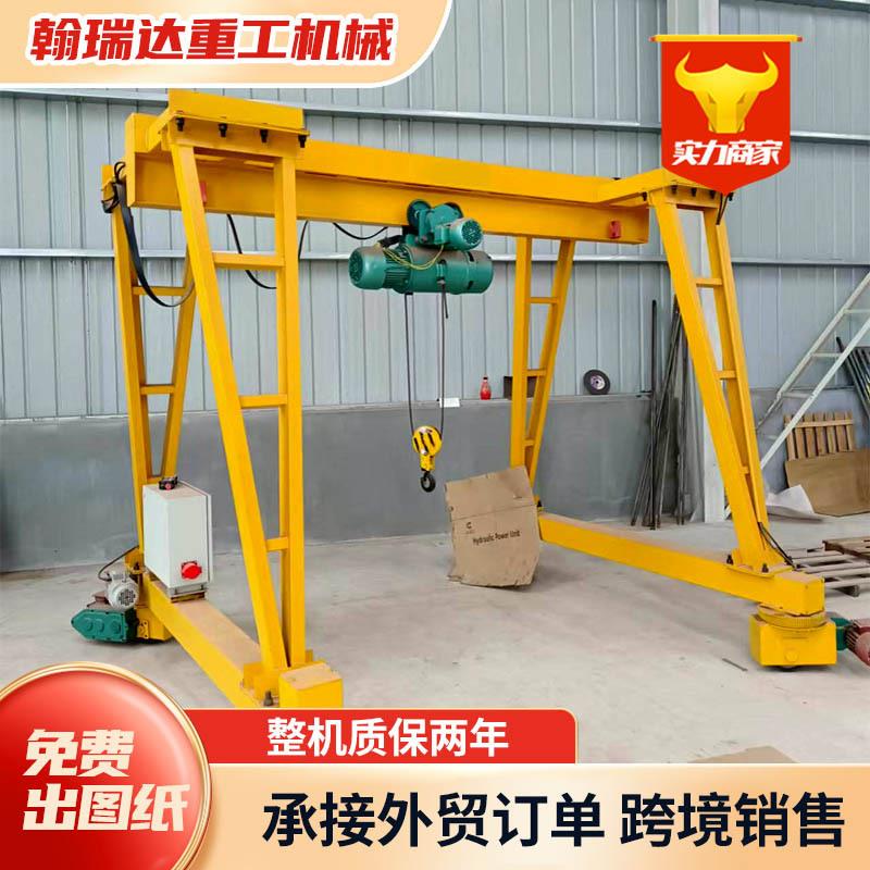 小型电动龙门架1吨2吨电动遥控万向移动无轨道简易龙门架起重机