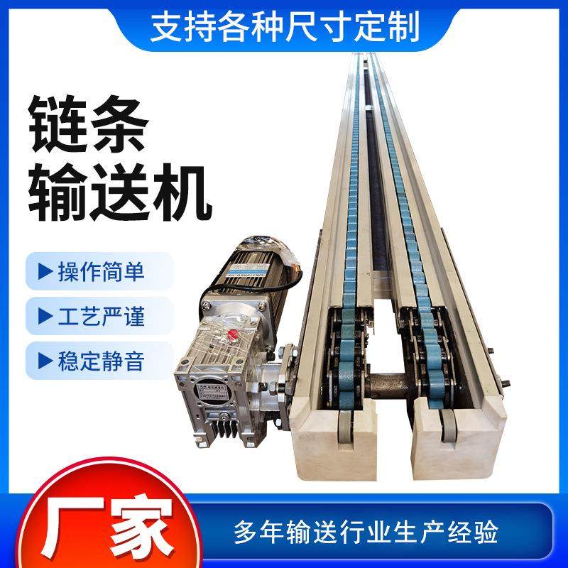 小型倍速链链条输送机工厂直供全自动化倍速链流水输送线输送机,搬运/仓储/物流设备,输送机,淘宝优惠券,粉丝福利购,淘宝优惠卷