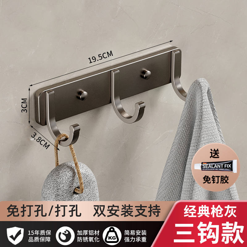 办公室挂衣服神器挂钩免打孔强力粘胶墙壁壁挂卫生间衣服毛巾衣架