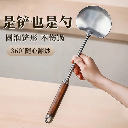 厨房不锈钢锅铲炒菜铲子炒勺汤勺创意长柄炒菜勺子蘑菇铲家用厨具